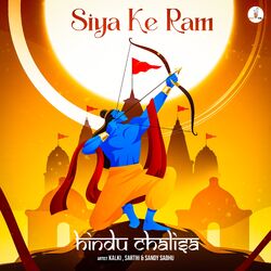 Cover of Siya Ke Ram
