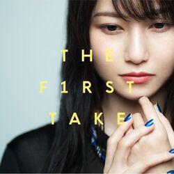 Cover of Eien No Aria - From THE FIRST TAKE