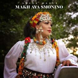 Cover of Makh Aya Smonino