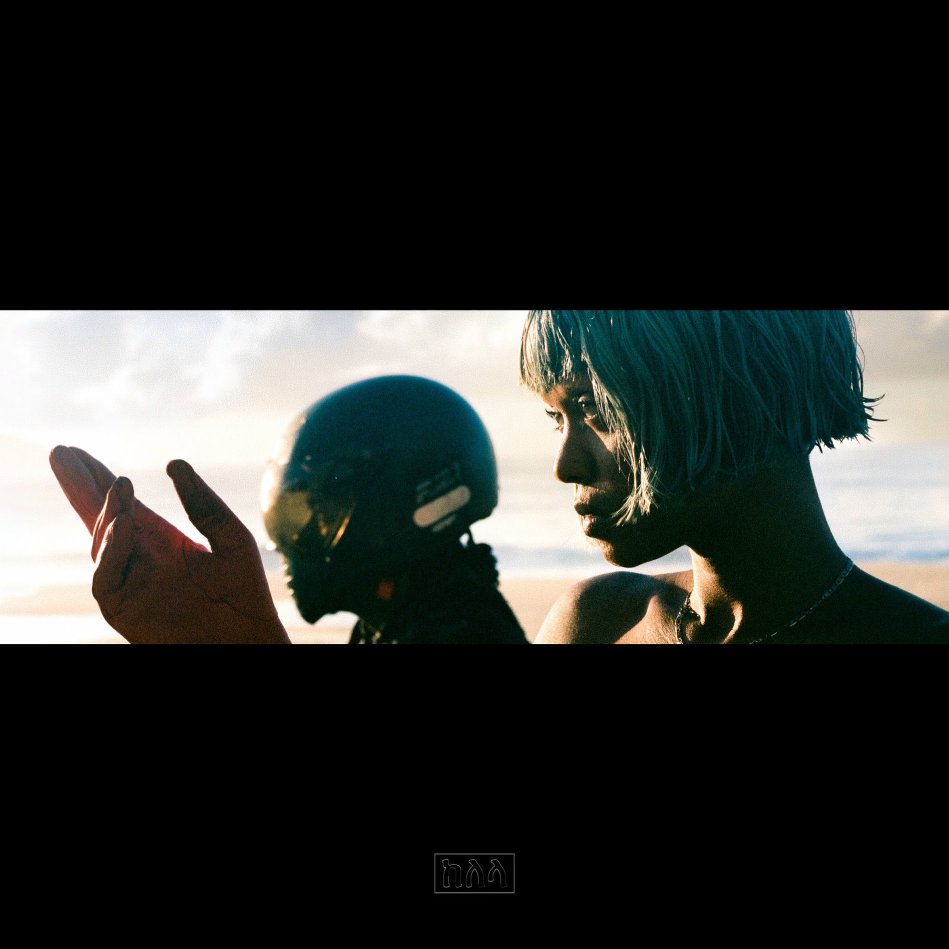 Album cover of Enough For Love