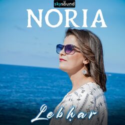 Cover of Lebhar