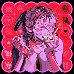 Cover of Aizou