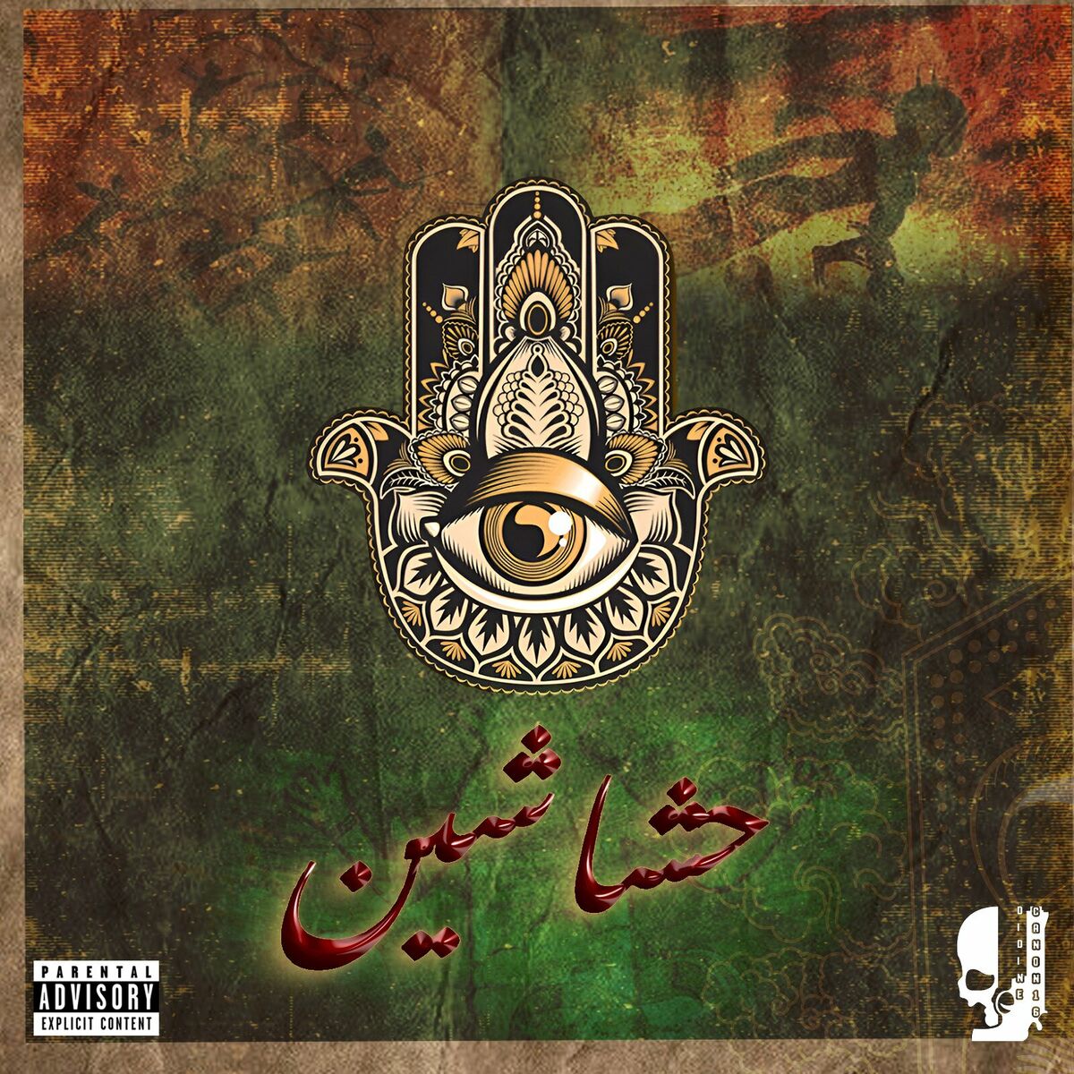 Album cover of Asassins (Khamsa)