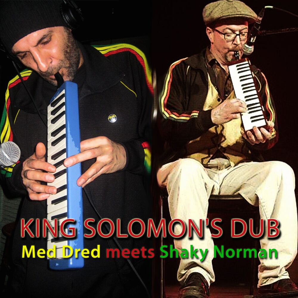 Picture of King Solomon's Dub