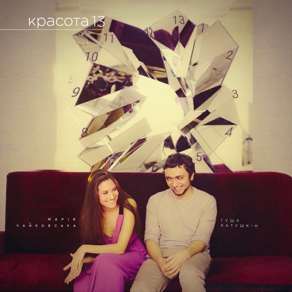 Picture of Красота 13