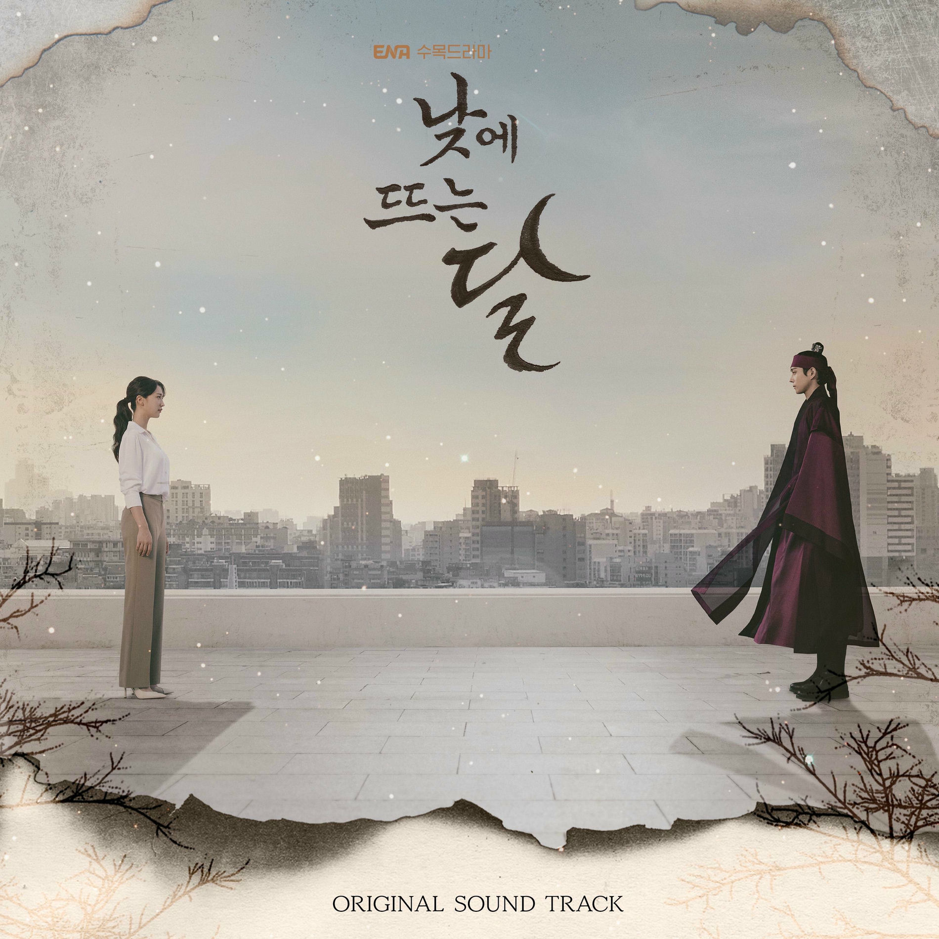 Album cover of Like Moon in the day