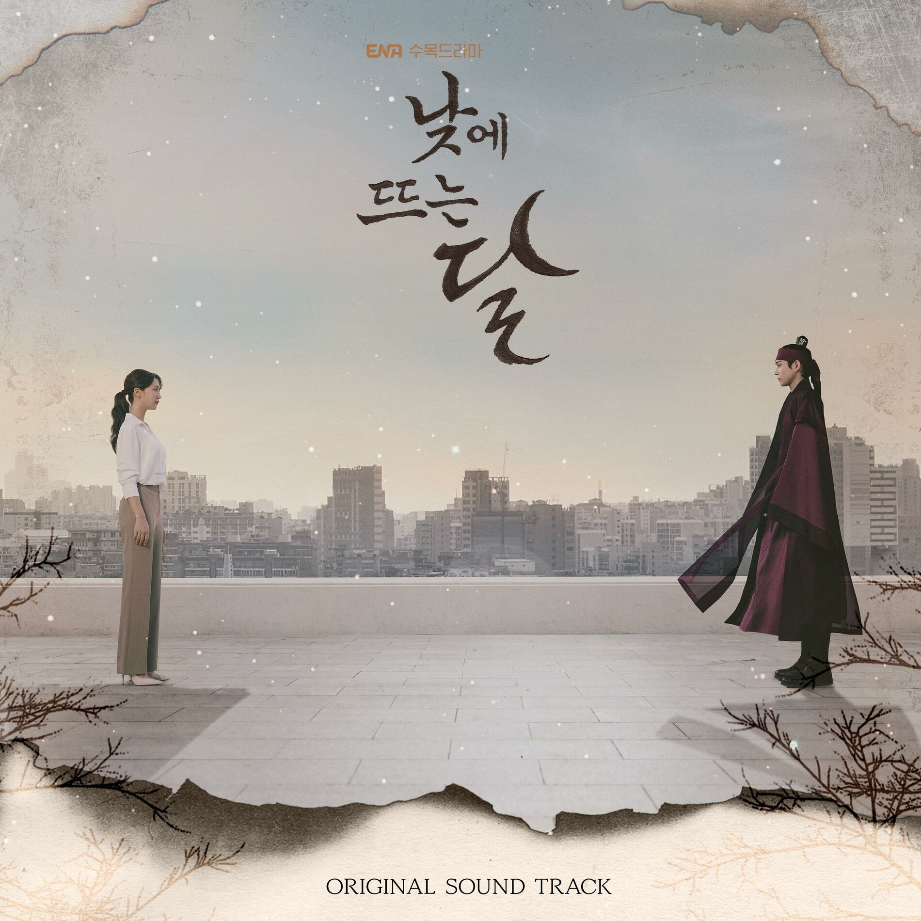 Album cover of Moon in the day, Special (Original Soundtrack)