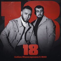 music cover