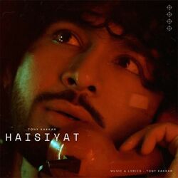 Cover of Haisiyat
