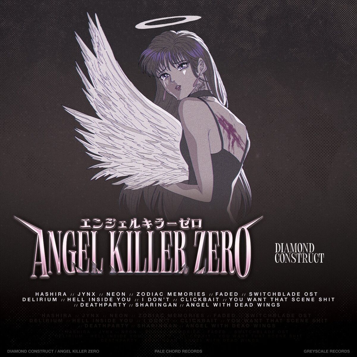 Album cover of Deathparty