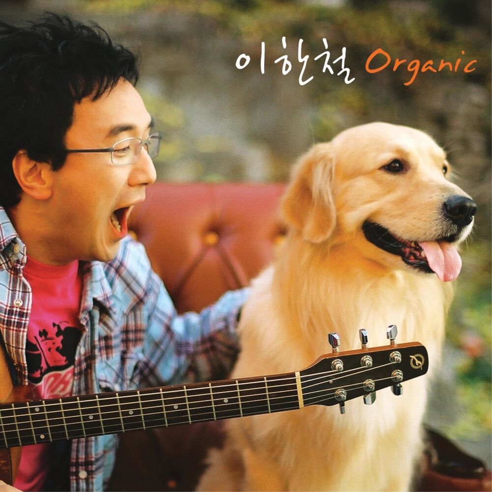 Picture of Organic