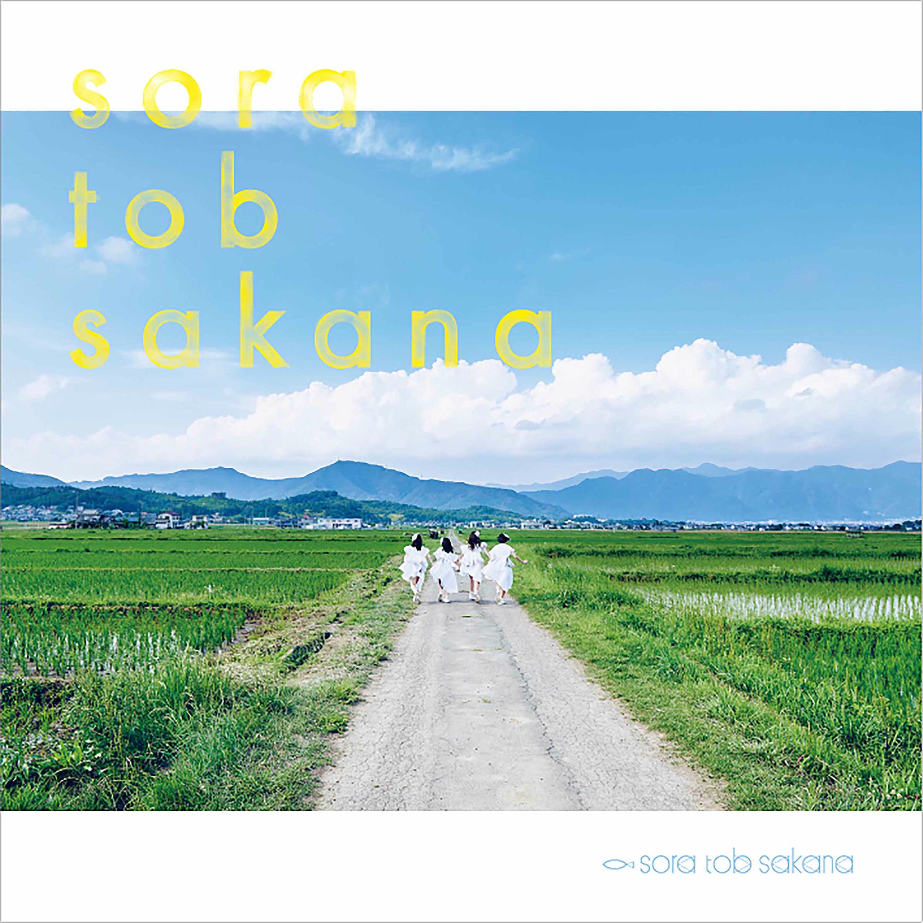 sora tob sakana: albums, songs, concerts | Deezer