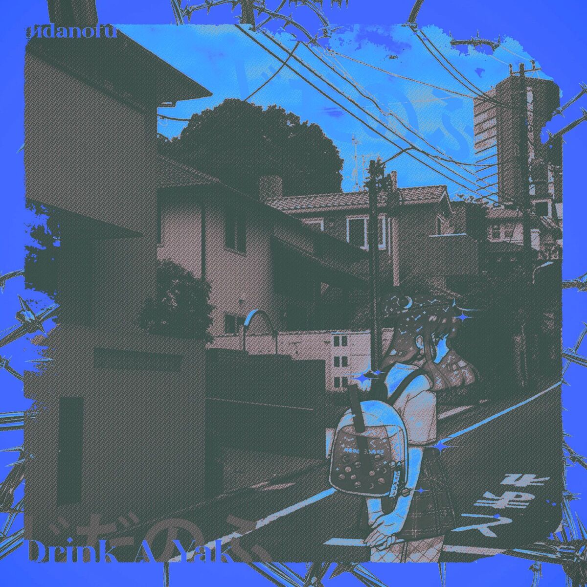 Album cover of Drink A Yak (Remixes)