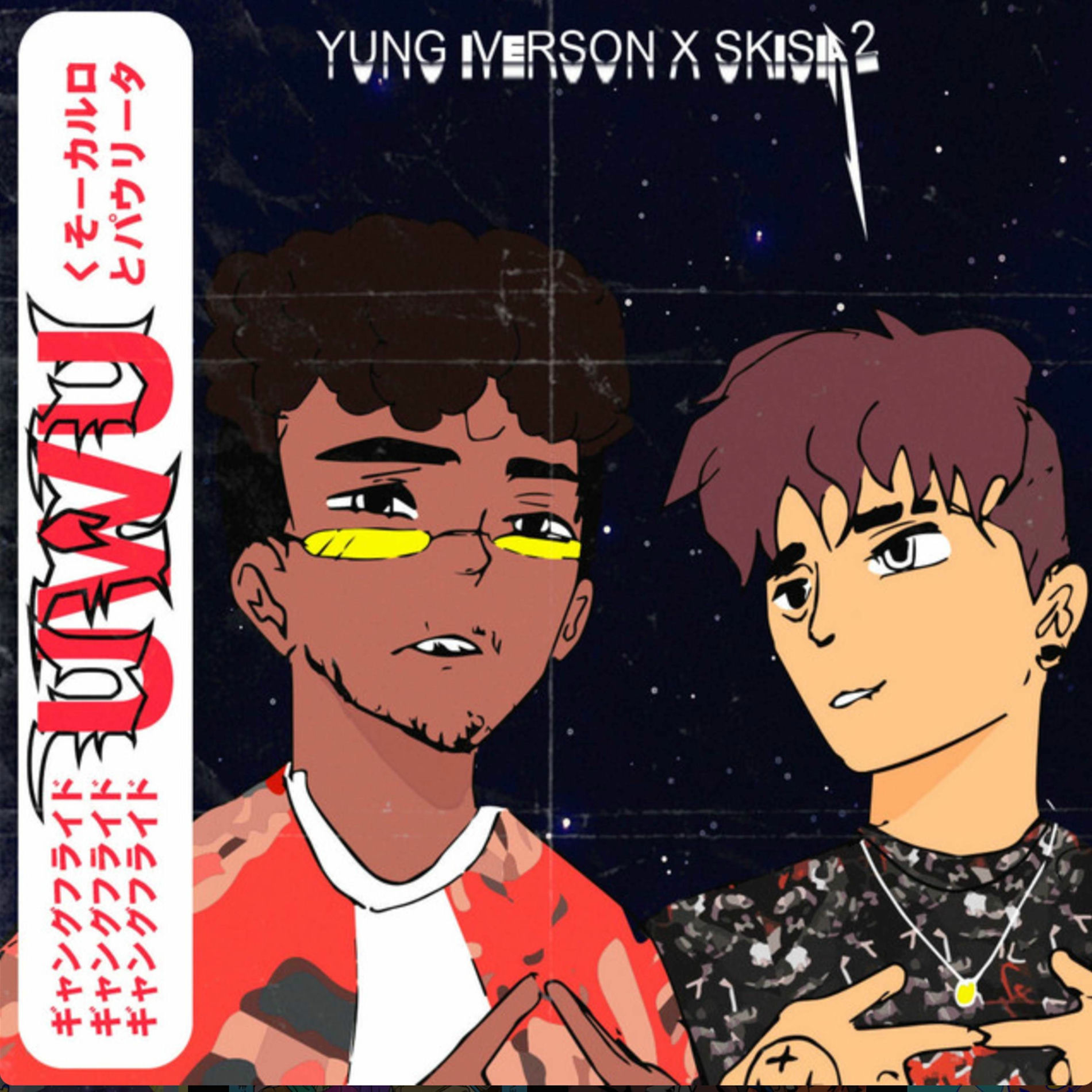 Album cover of uwu