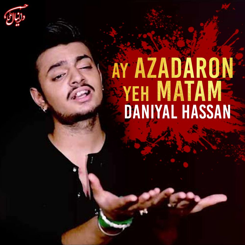 Picture of Ay Azadaron Yeh Matam