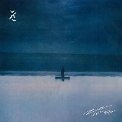 Cover of SNOW