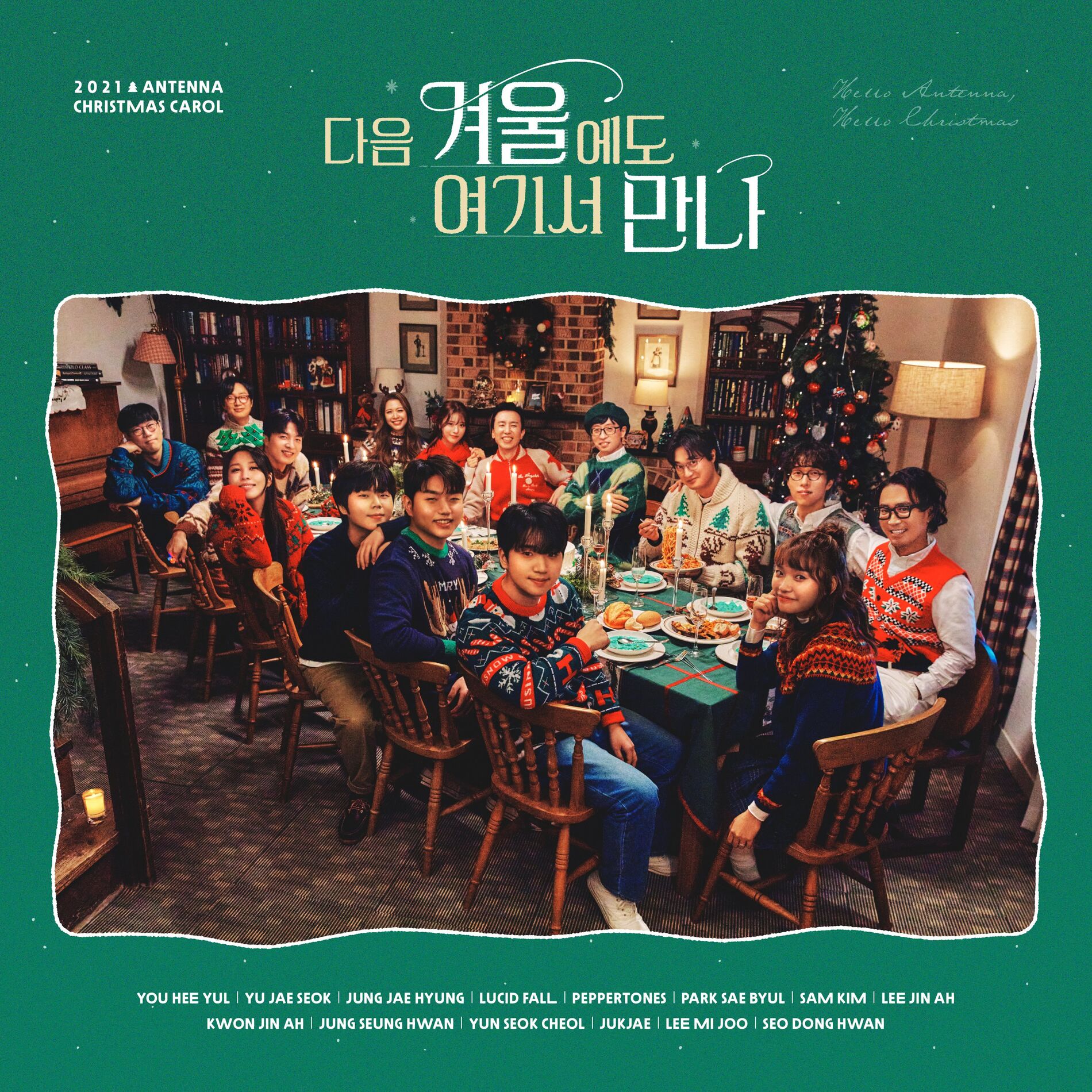 Album cover of 2021 Antenna Christmas Carol