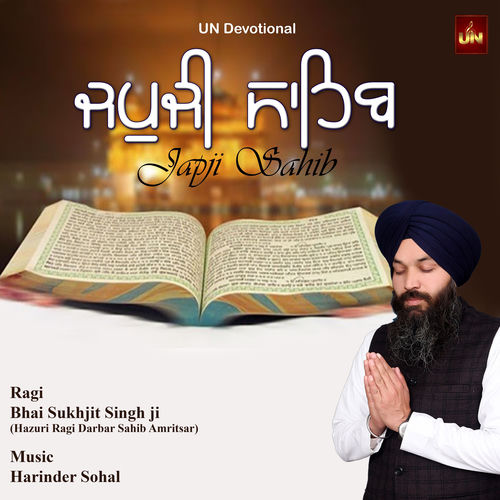 Japji Sahib