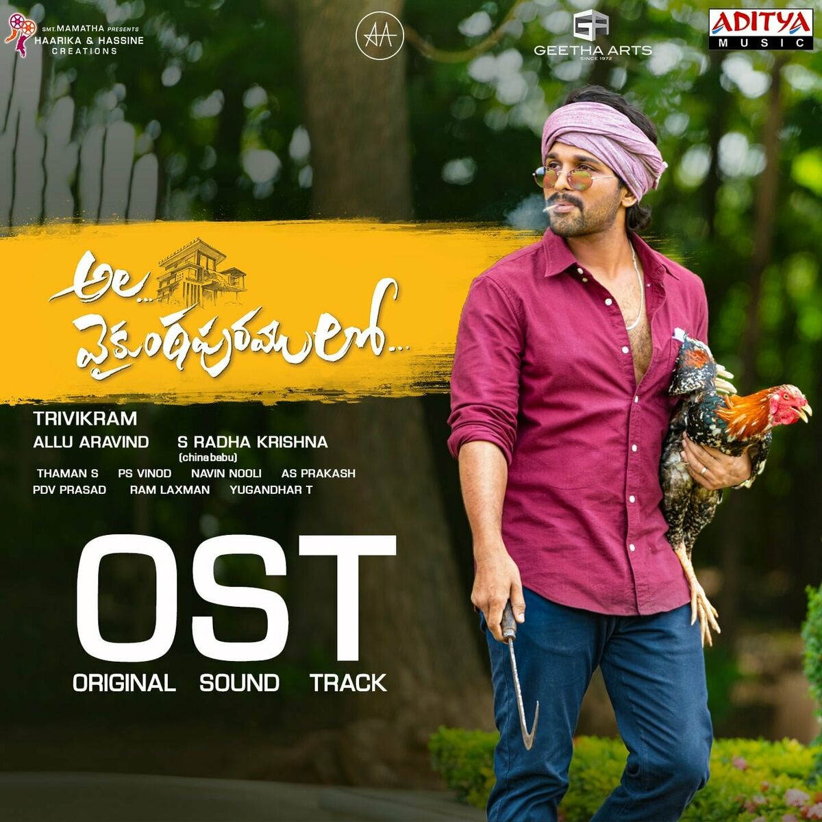 Album cover of Ala Vaikunthapurramuloo - OST