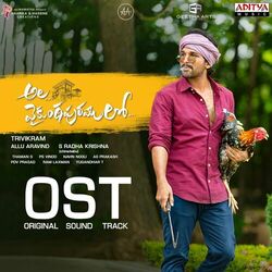 Cover of Ala Vaikunthapurramuloo - OST