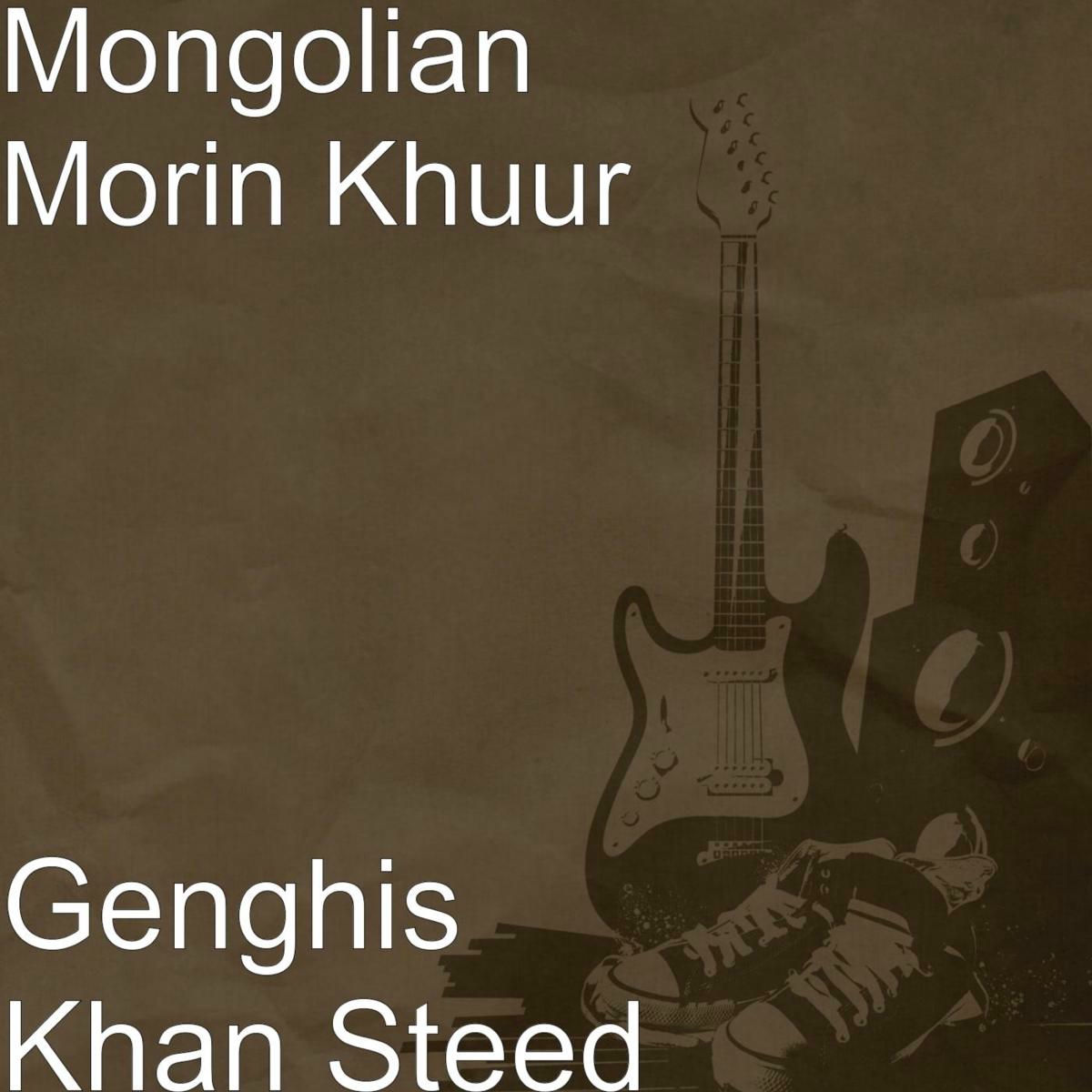 Album cover of Genghis Khan Steed