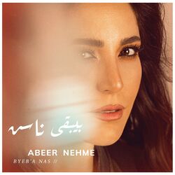 Cover of Byeb’a Nas