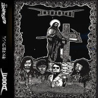 洋楽 DOOM SUPPORTERS EP - Cold Rush Records Doom Supporters EP – Vinyl (12