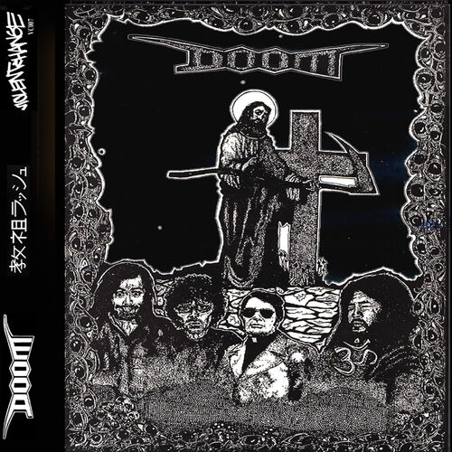 洋楽 DOOM SUPPORTERS EP - Cold Rush Records Doom Supporters EP – Vinyl (12