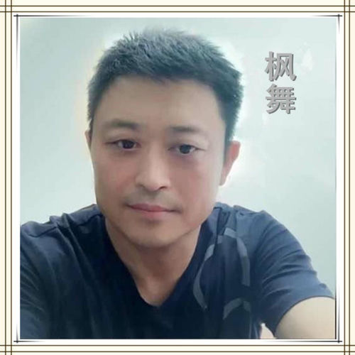 家乡的小河 (拉并舞曲)