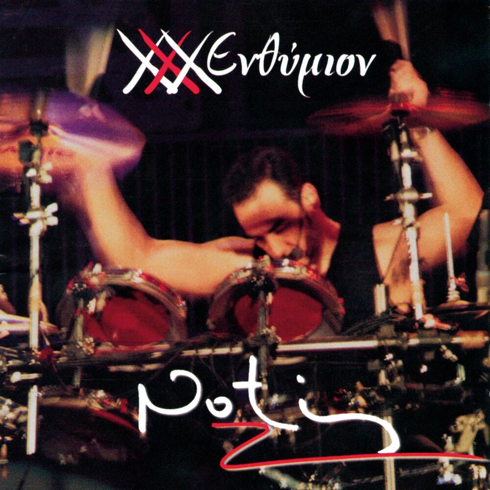 Picture of Xxx Enthimion (Live)