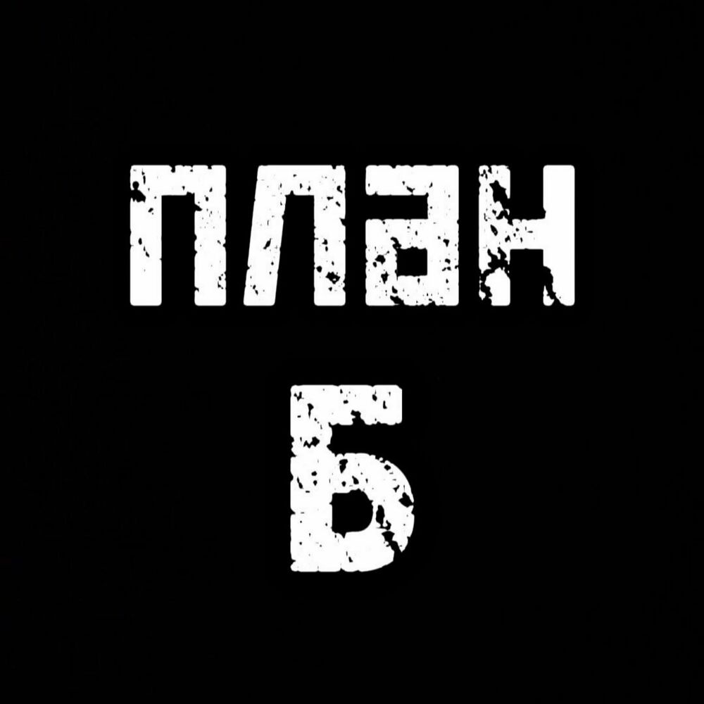 Picture of Вечная Шутка