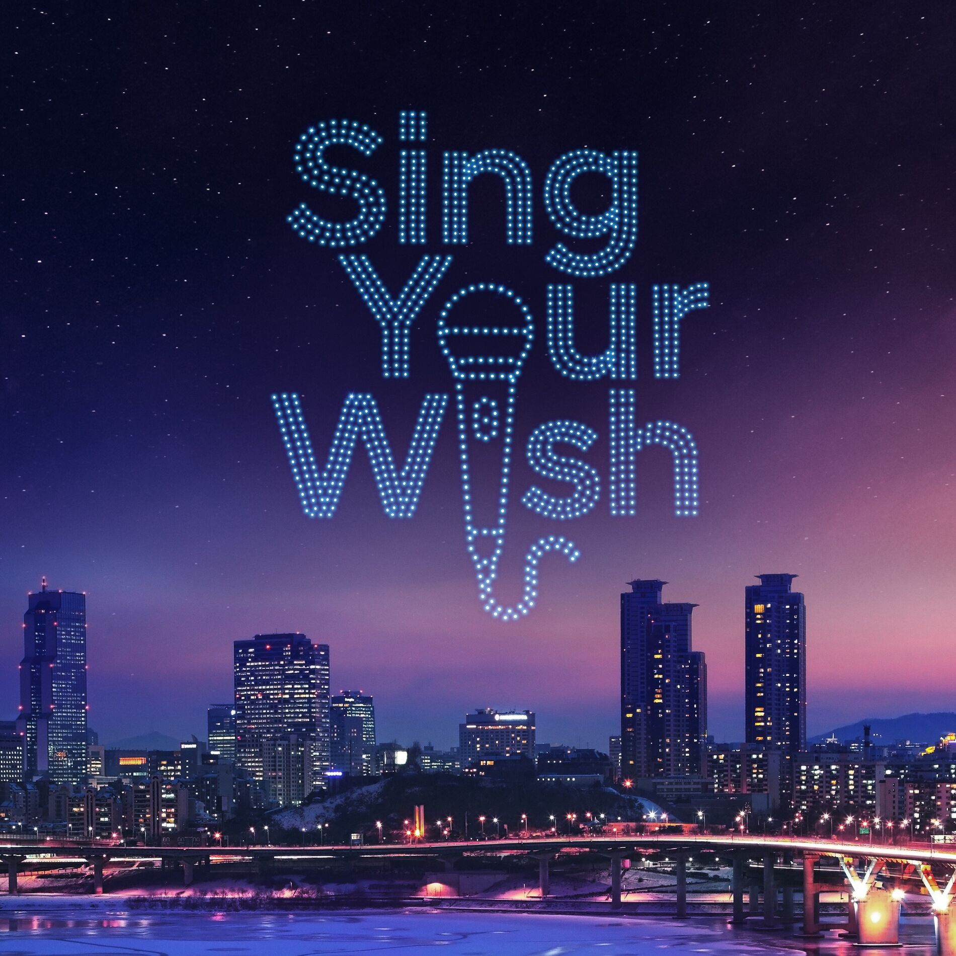 Album cover of Wish