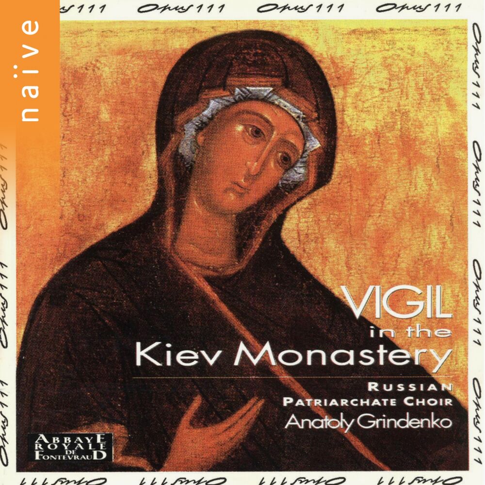 Picture of Vigil in The Kiev Monastery
