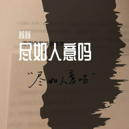 关于你