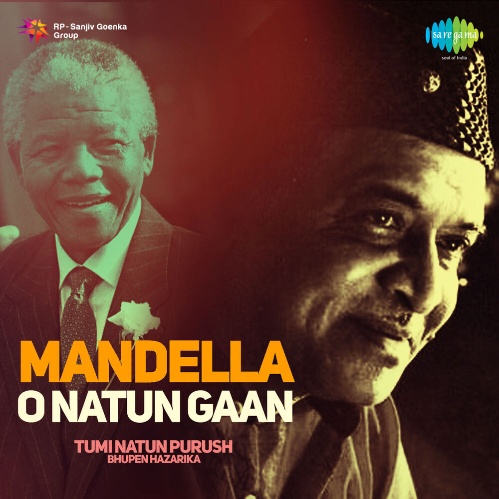 Picture of Mandella O Natun Gaan