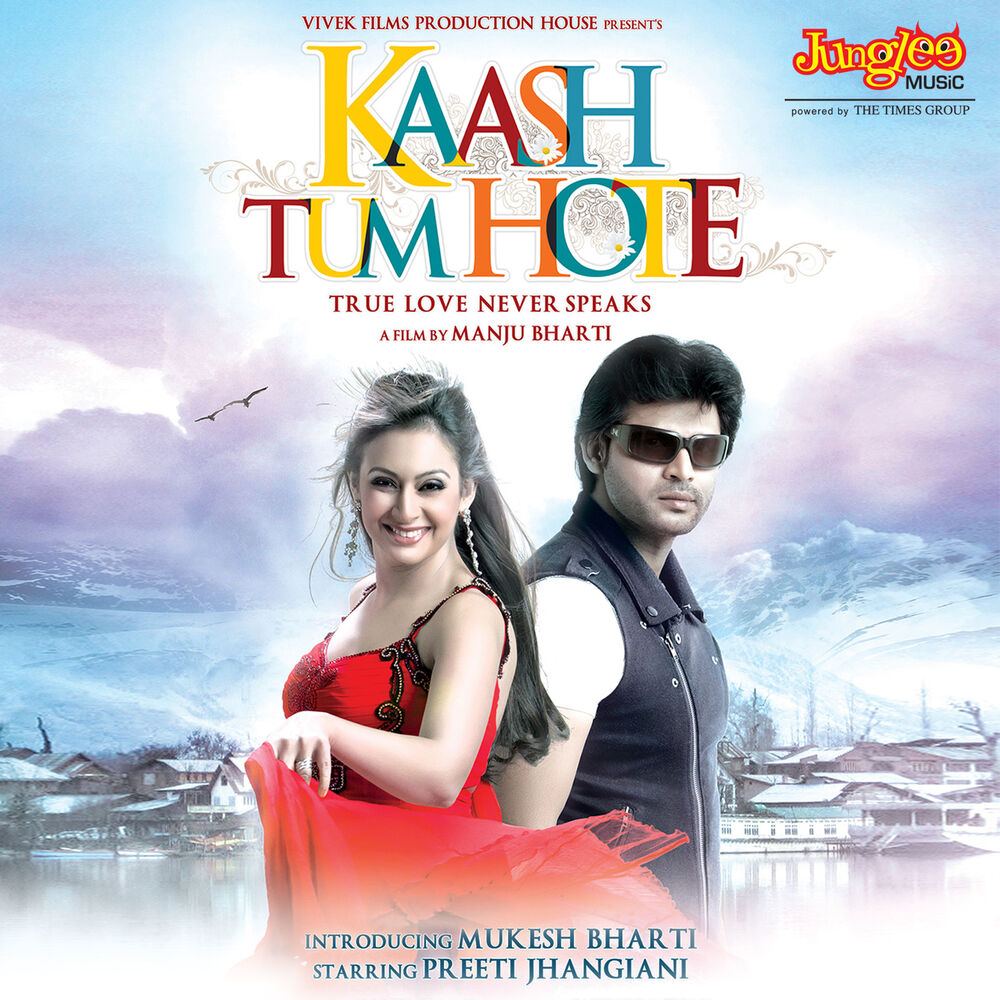 Picture of Kaash Tum Hote (Original Motion Picture Soundtrack)