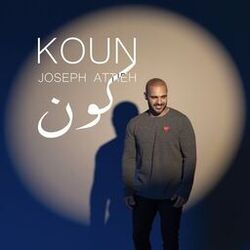 Cover of Koun