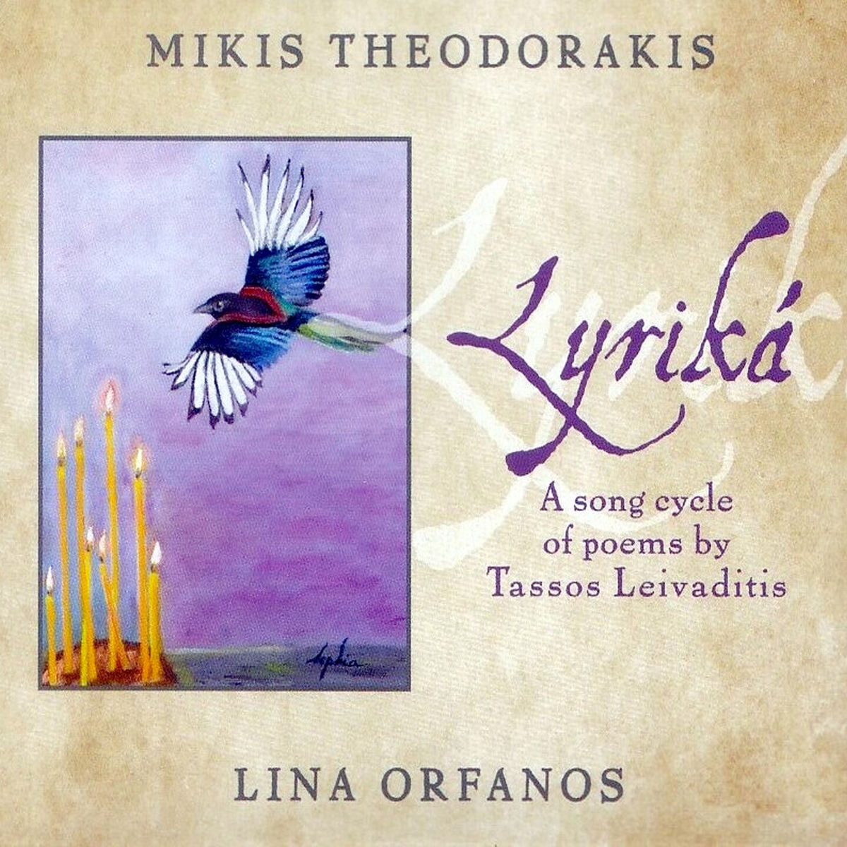 Album cover of Τa Lyrika