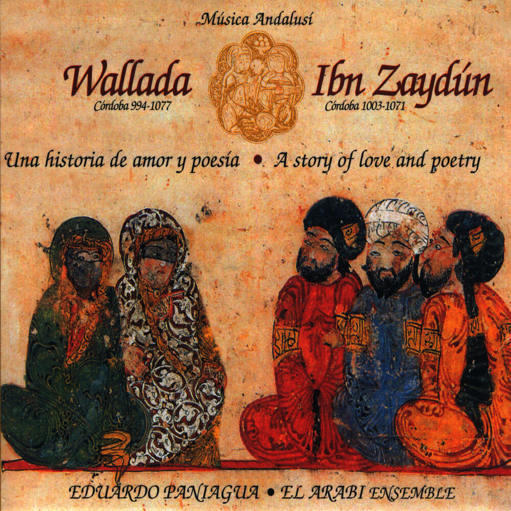 Picture of Wallada & Ibn Zaydún