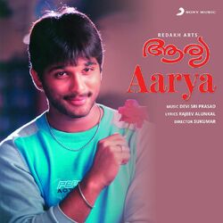 Cover of Aarya (Original Motion Picture Soundtrack)