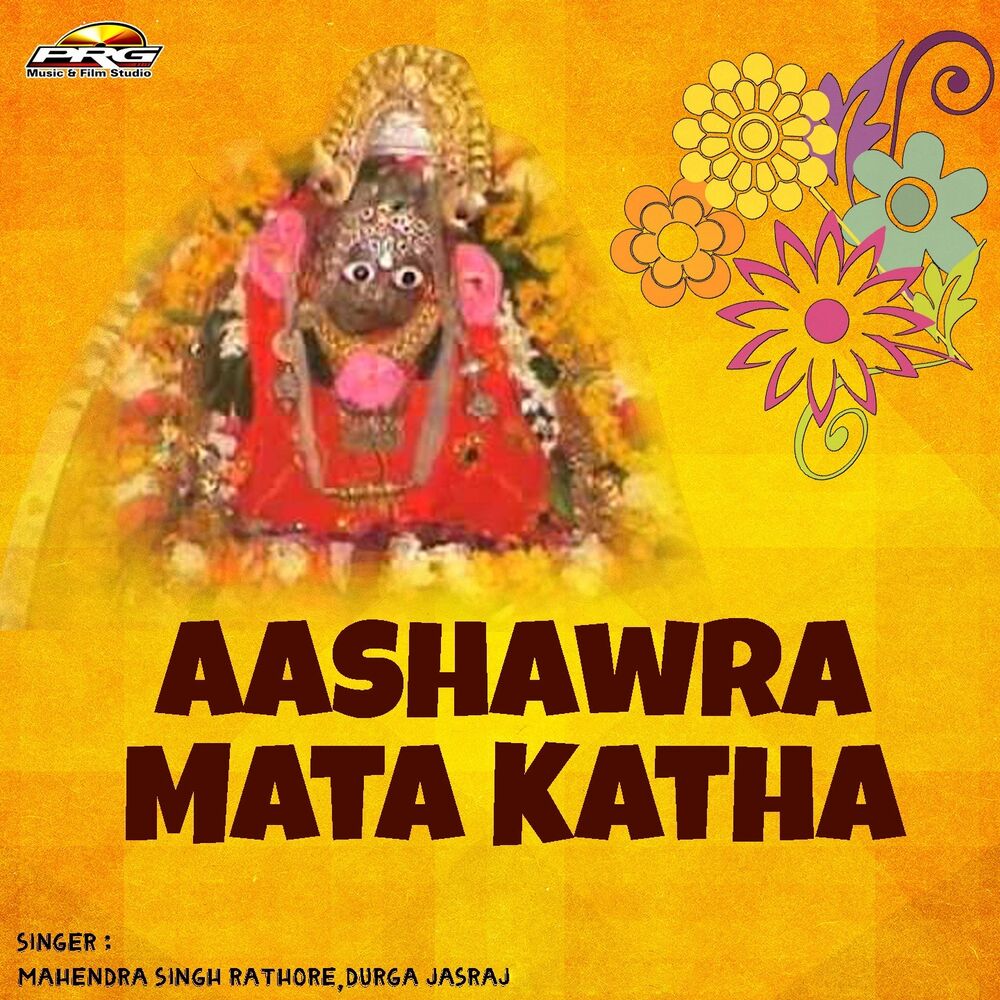 Picture of Aashawra Mata Katha