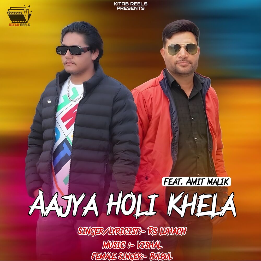 Picture of Aajya Holi Khela (feat. Amit Malik)