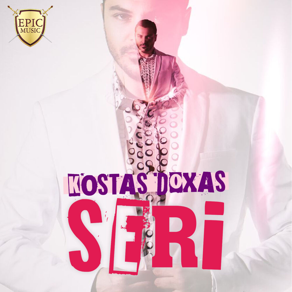 Picture of Seri