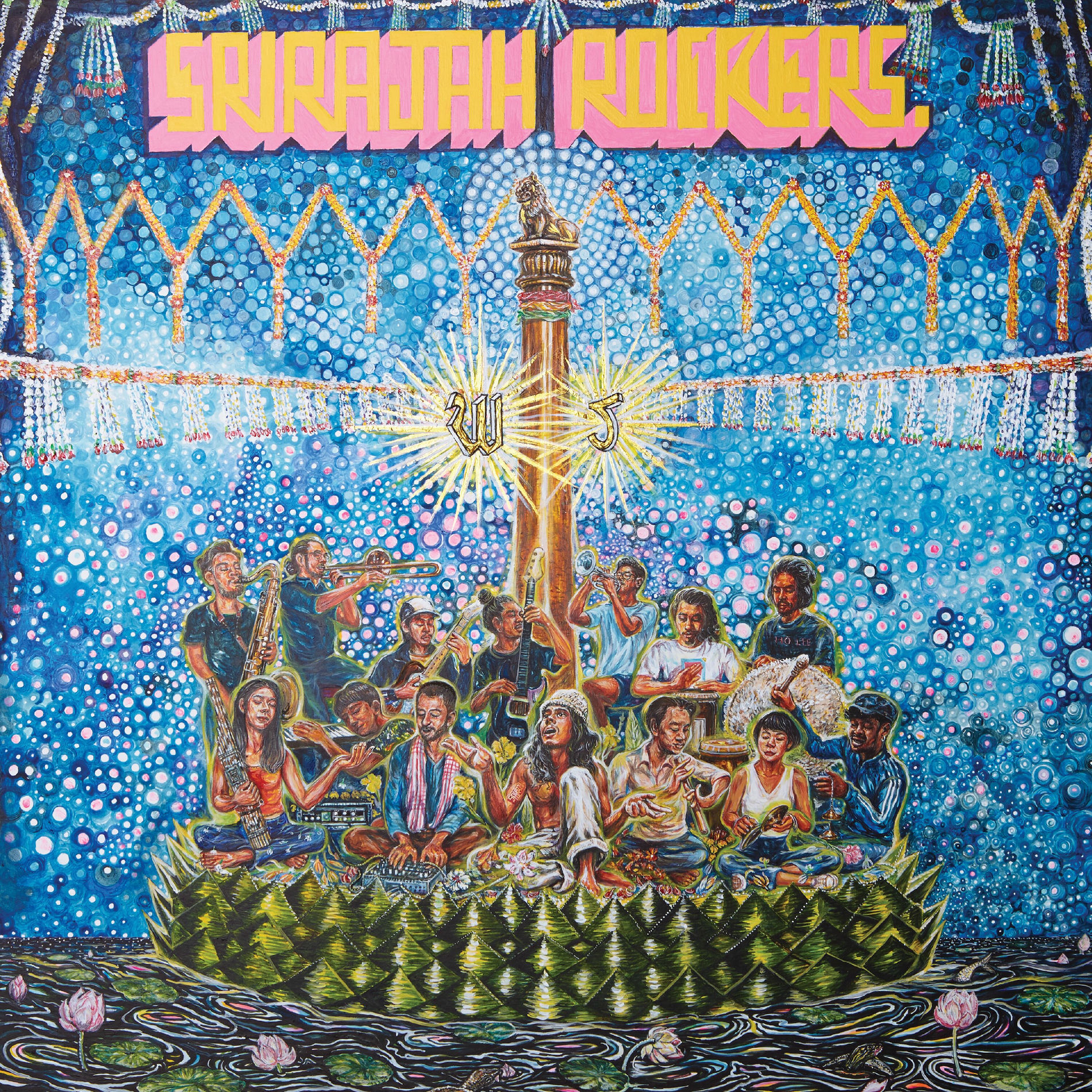 [CD]タイレゲエ Srirajah Rockers / Organix Srirajah Rockers – Organix – CD (), 2016 [r10393021] | Discogs