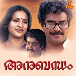 Cover of Anubandham