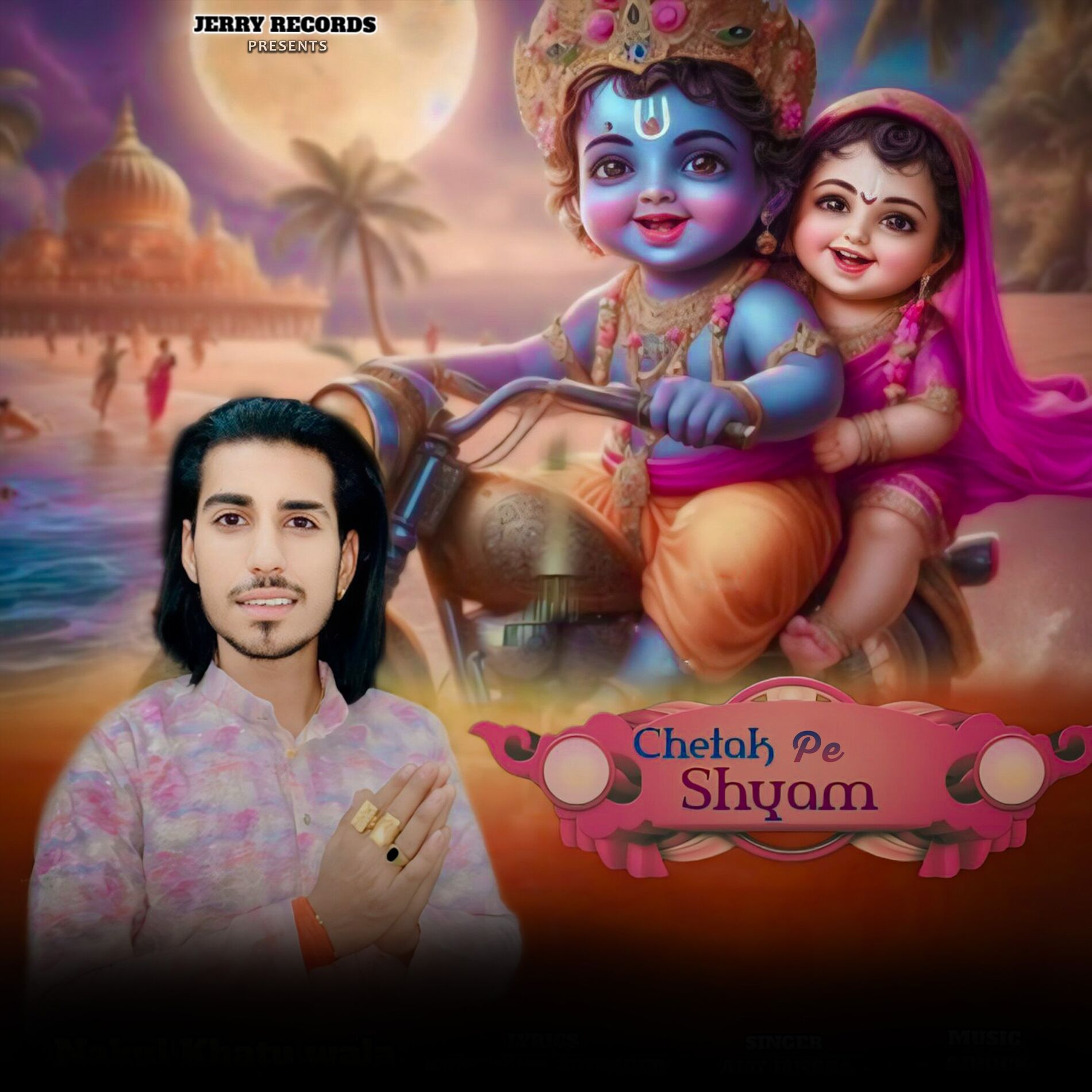 Album cover of Chetak Pe Shyam