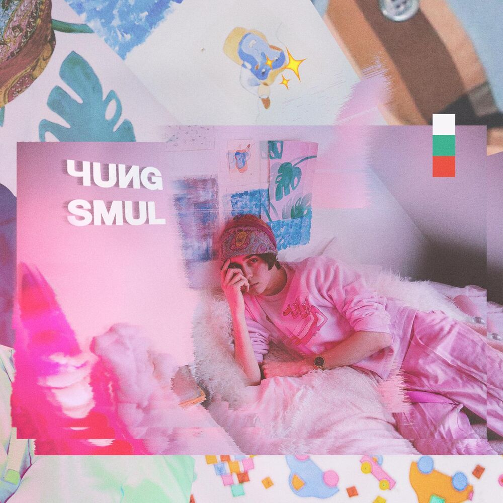 Picture of Vente (feat. Agnes Stock) (feat. Agnes Stock)