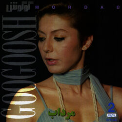 Cover of Mordab, Googoosh 2 - Persian Music