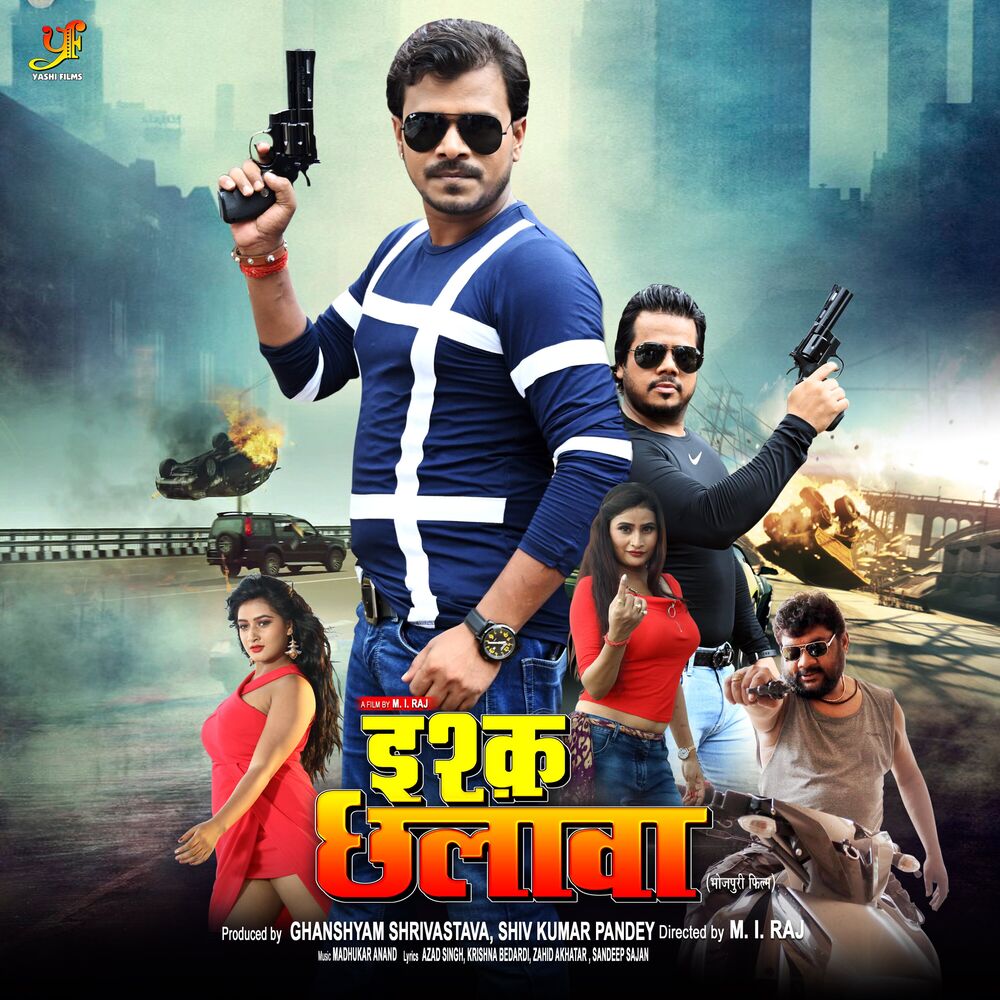 Picture of Ishq Chhalaba (Original Motion Picture Soundtrack)