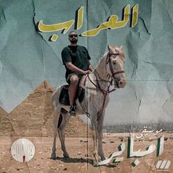 music cover